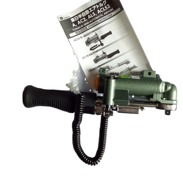NEW pneumatic impact wrench pneumatic wrench ACLS50N3