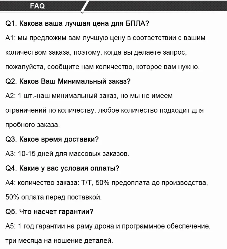 agriculture drone frame