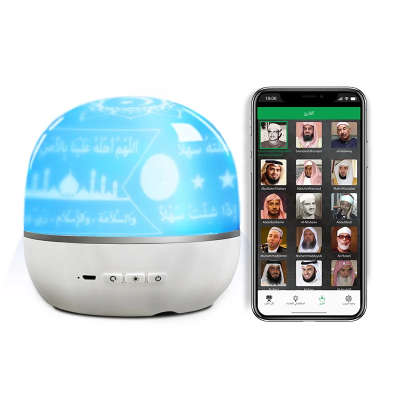 Ready to Ship Muslim Gift App Control led Touch quran speaker lamp with remote