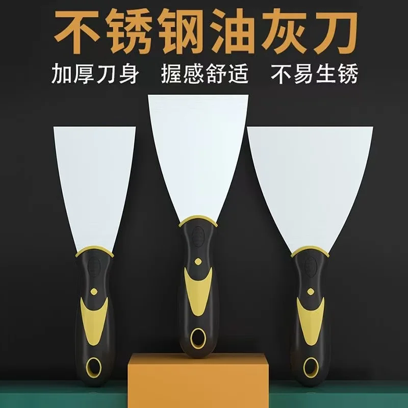 Stainless steel putty knife high elastic performance paint board scraper putty spatula thickened cement plasterboard