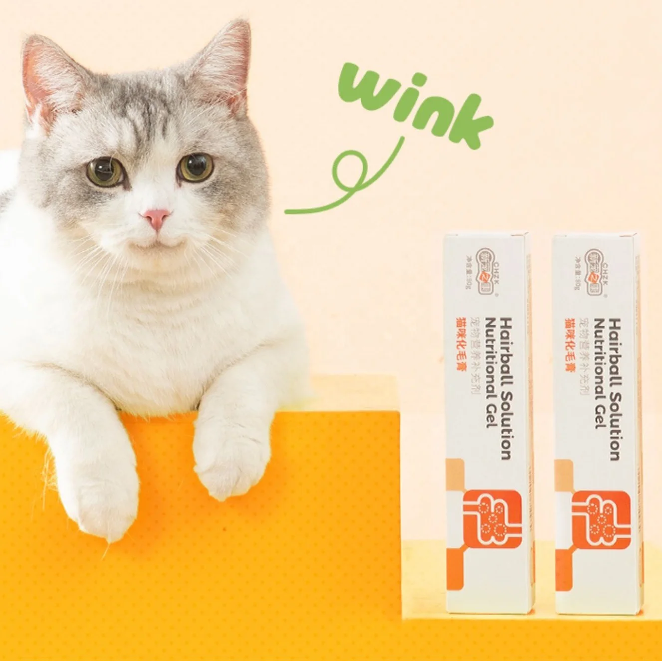 Manufacturer wholesale 80g nutritional hair cream for cats hair removal nutrition supplement lick cream