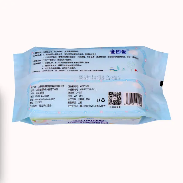 
15*20cm, 16*20cm, 18*20cm Sheet Size and Yes Alcohol Free baby wipe 