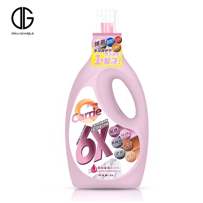 New Product Add Flexibility Ingredients Liquid Detergent Anti-Static Liquid Detergent