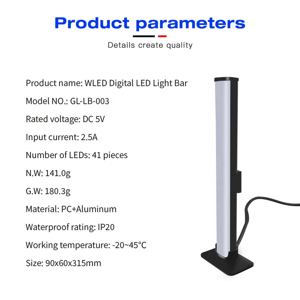 Gledopto WLED Digital LED Light Bar GL-LB-003 Rated voltage DC 5V Input current 2.5A IP20 Night light function