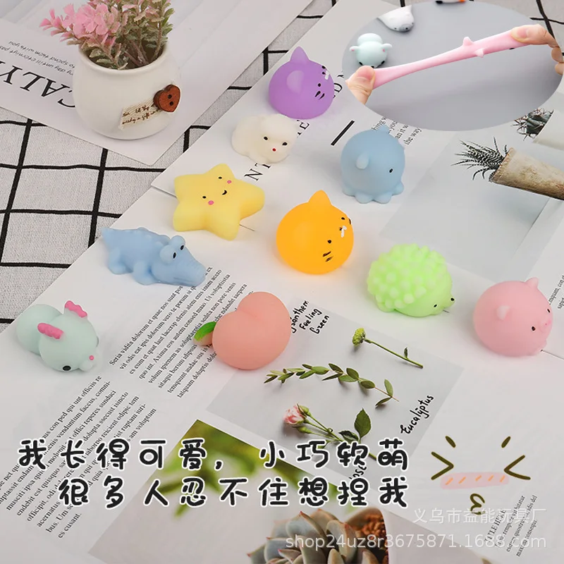 Wholesale Creative  Animal Squeeze Soft Sticky Toys TPR Sensory Fidget Mochi Squishy Toys