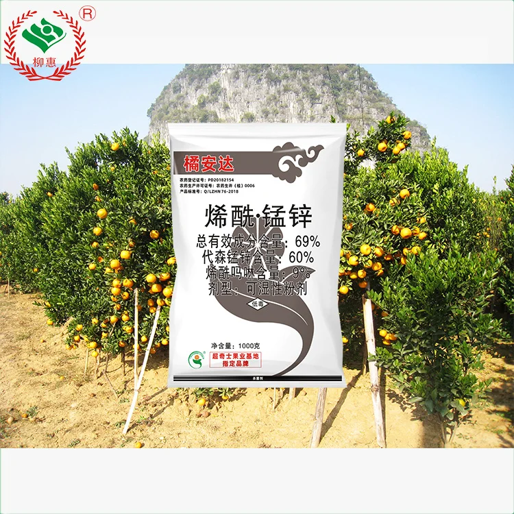 
HOT SALE insect killer pesticide agrochemical with cymbush insecticide 