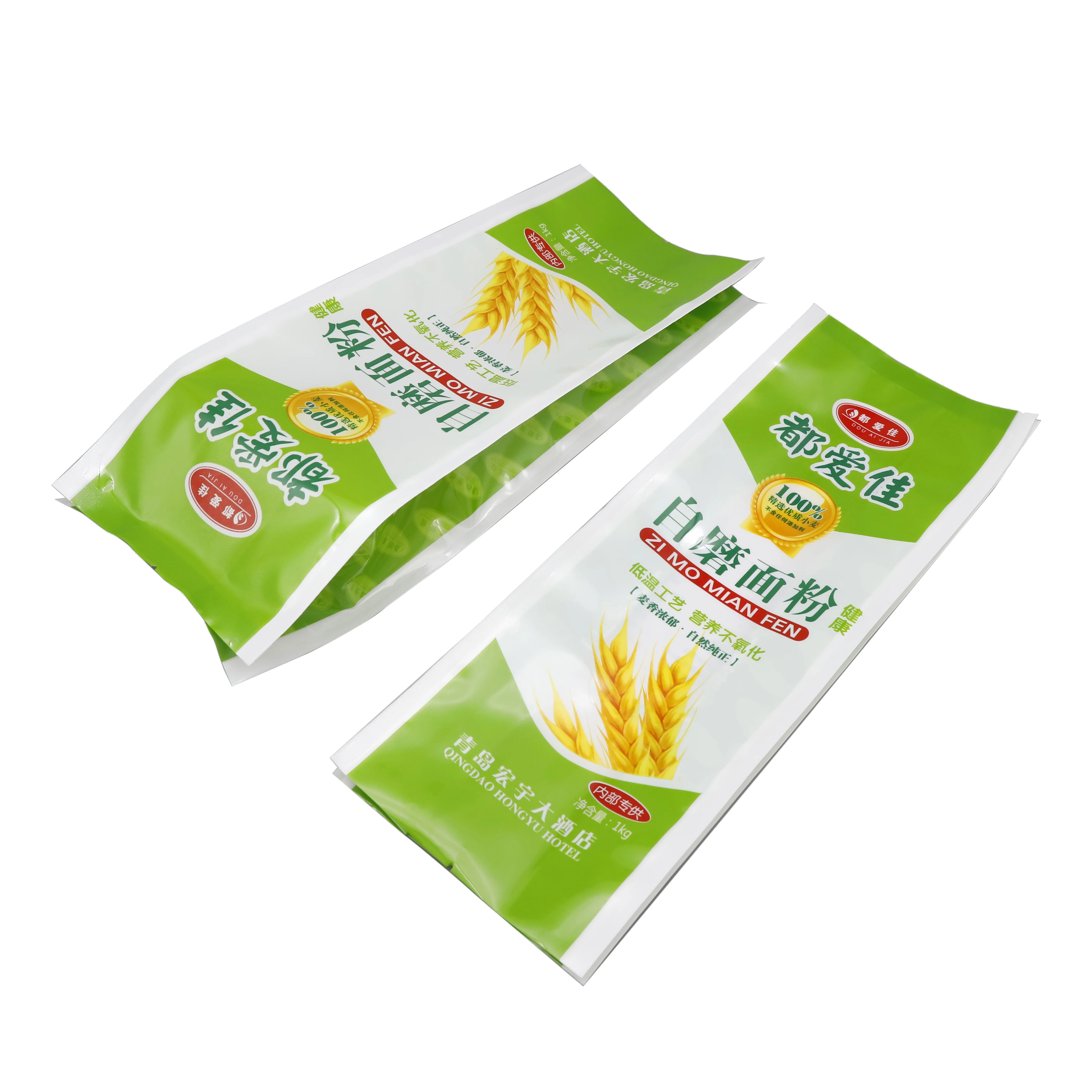Biodegradable bag degradable plastic packaging bag customized printed corn plastic bag