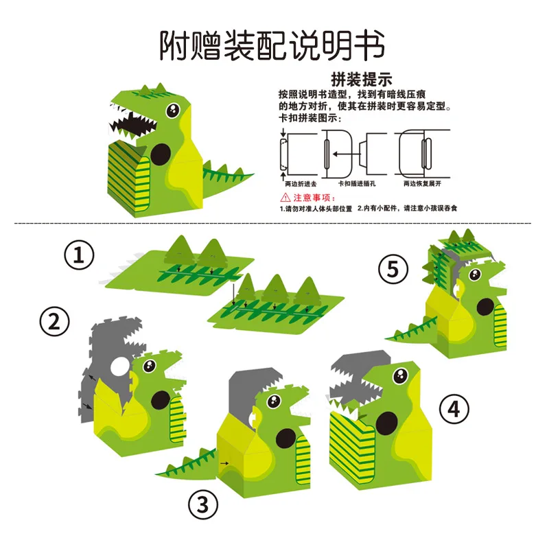 Best Seller DIY Wearable Cardboard Animal Cosplay Toys for Kids Plastic Novelty Stress Relief Dinosaurs Fun Families Weekends
