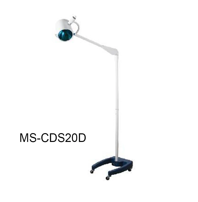 (MS-CDS20D) Хирургическая Лампа для экстренного холодного света