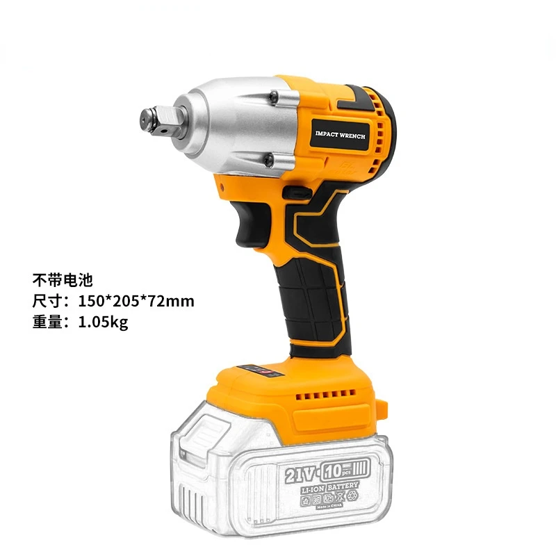 electric cordless impact wrench