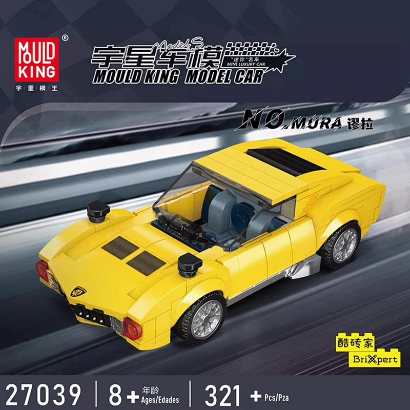 M-0001 M-0002 M-0003 M-0004 M-0005 M-0006S M-0007 MOULD KING Blocks 150+ Technology Set blocks Electric Motor (A-ABCDE)(PA01094)