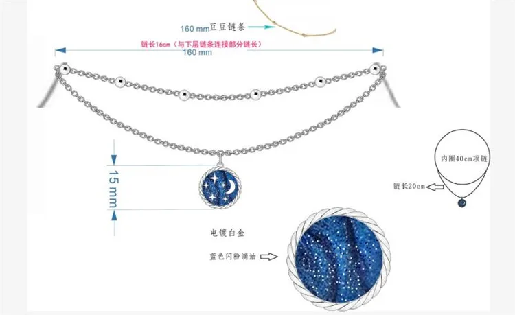 Custom Unique Designs Qings 925 Blue I Love You To The Moon And Back Sterling Silver Moon And Star Necklace For Girls