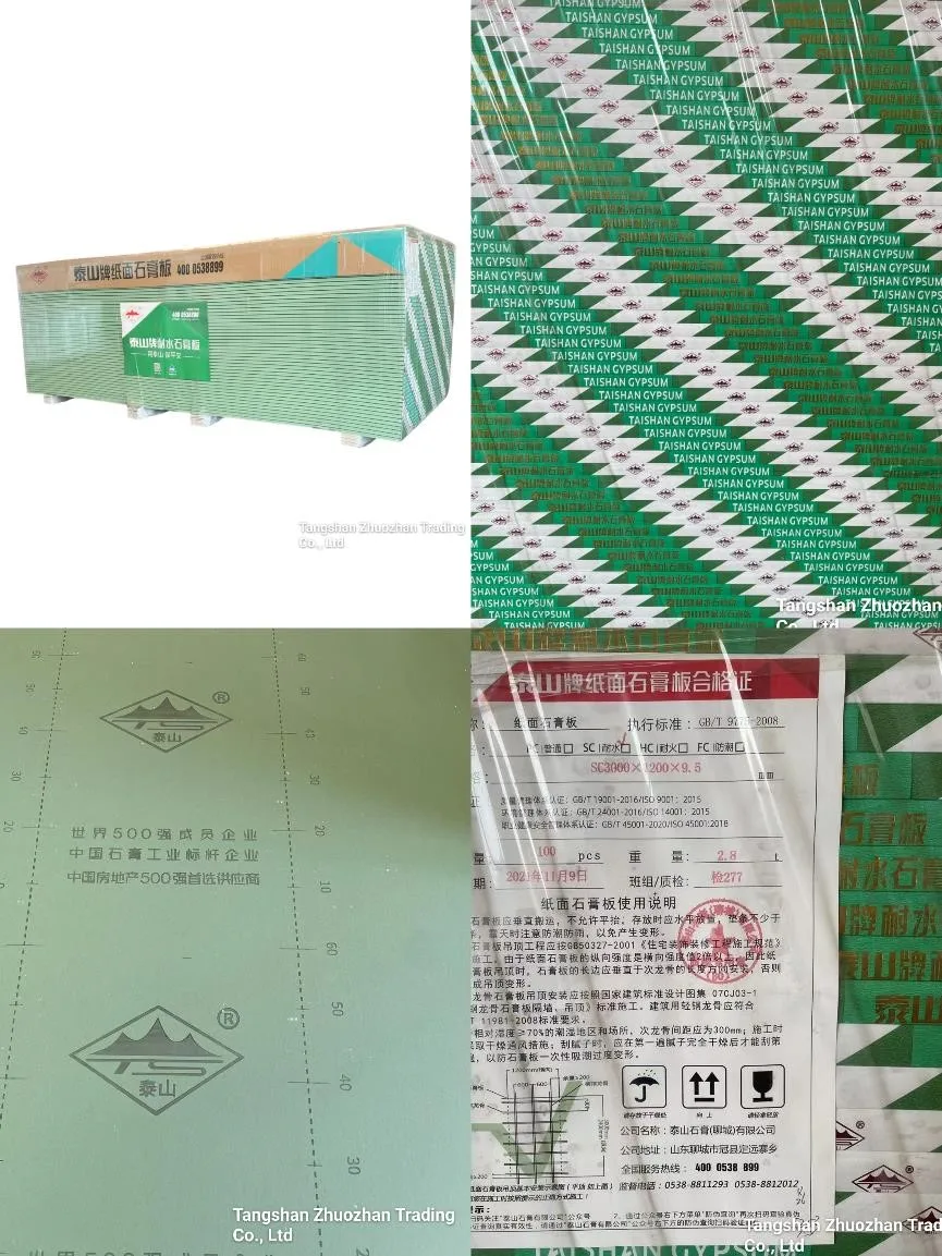3000*9 5 мм гипсокартонные листы Китай гипсокартон