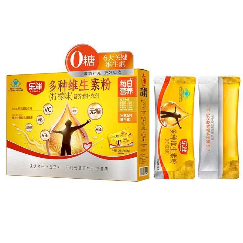 Calcium Magnesium Vitamin D Powder Healthy Supplement Manufacturer