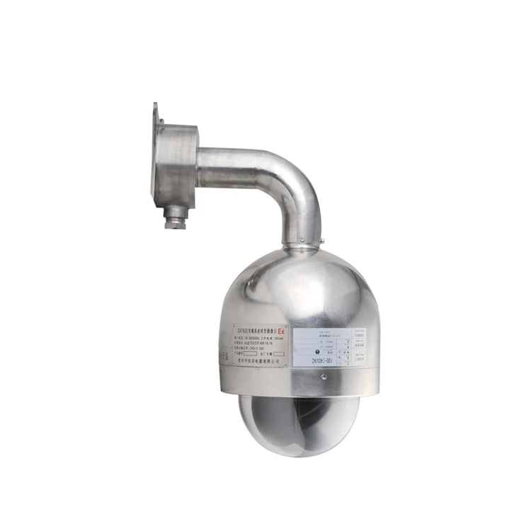 zuoan 2020 2mp 33x  high speed dome  ptz atex explosion proof  camera