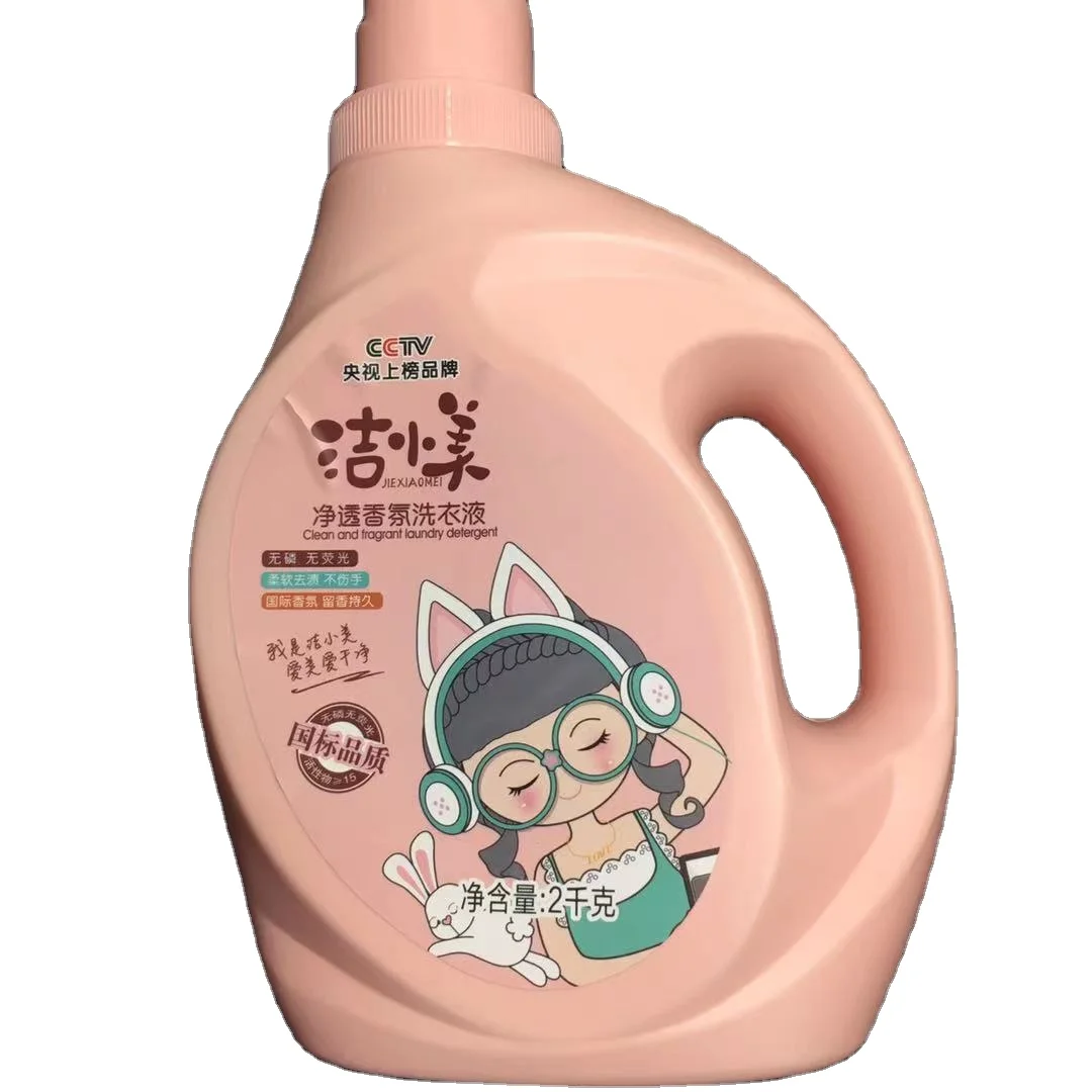 liquid detergent multipurpose wholesale dishwashing private label concentrate dishwashing black laundry liquid soap