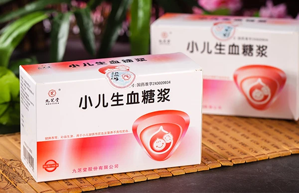 
Jiuzhitang XiaoEr SehngXue Syrup Applicable to Iron Deficiency Anemia And Malnutrition Anemia In Children 