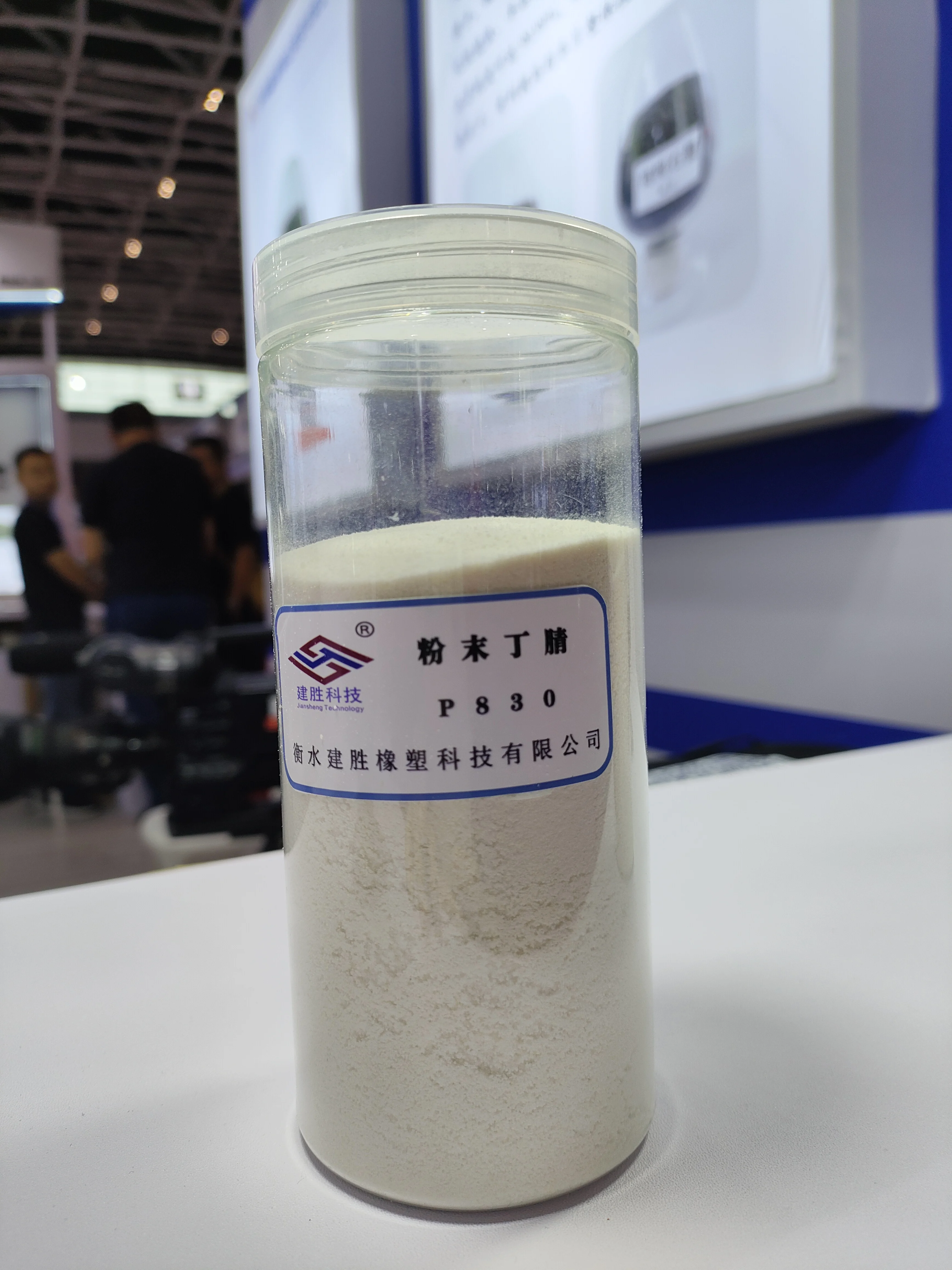 Порошок нитрила китайского происхождения продукты ПВХ модификатор маслостойкий устойчивый к старению эластичный SC-830G