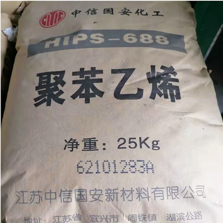 CITIC Guoan GPPS 525, высокоглянцевое высокопоточное литье под давлением, средство массовой информации, предметы первой необходимости, медицинское оборудование, пластиковые гранулы