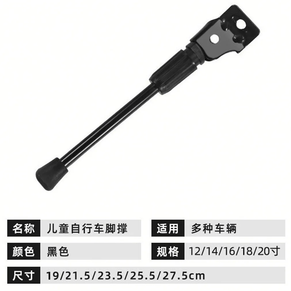 Опора для ног детского велосипеда, складная боковая Подставка для детской коляски с одним отверстием, аксессуары