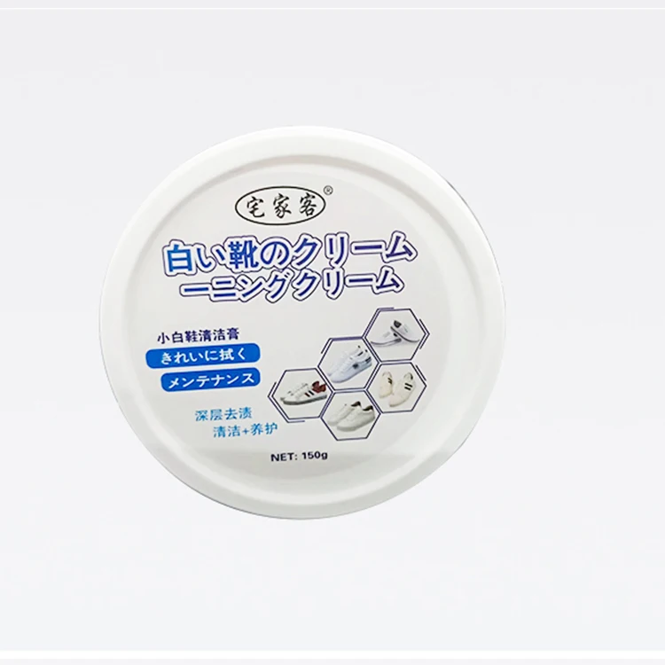 High Grade Clean Products Shoe Little White Shoes Cleaning Cream
