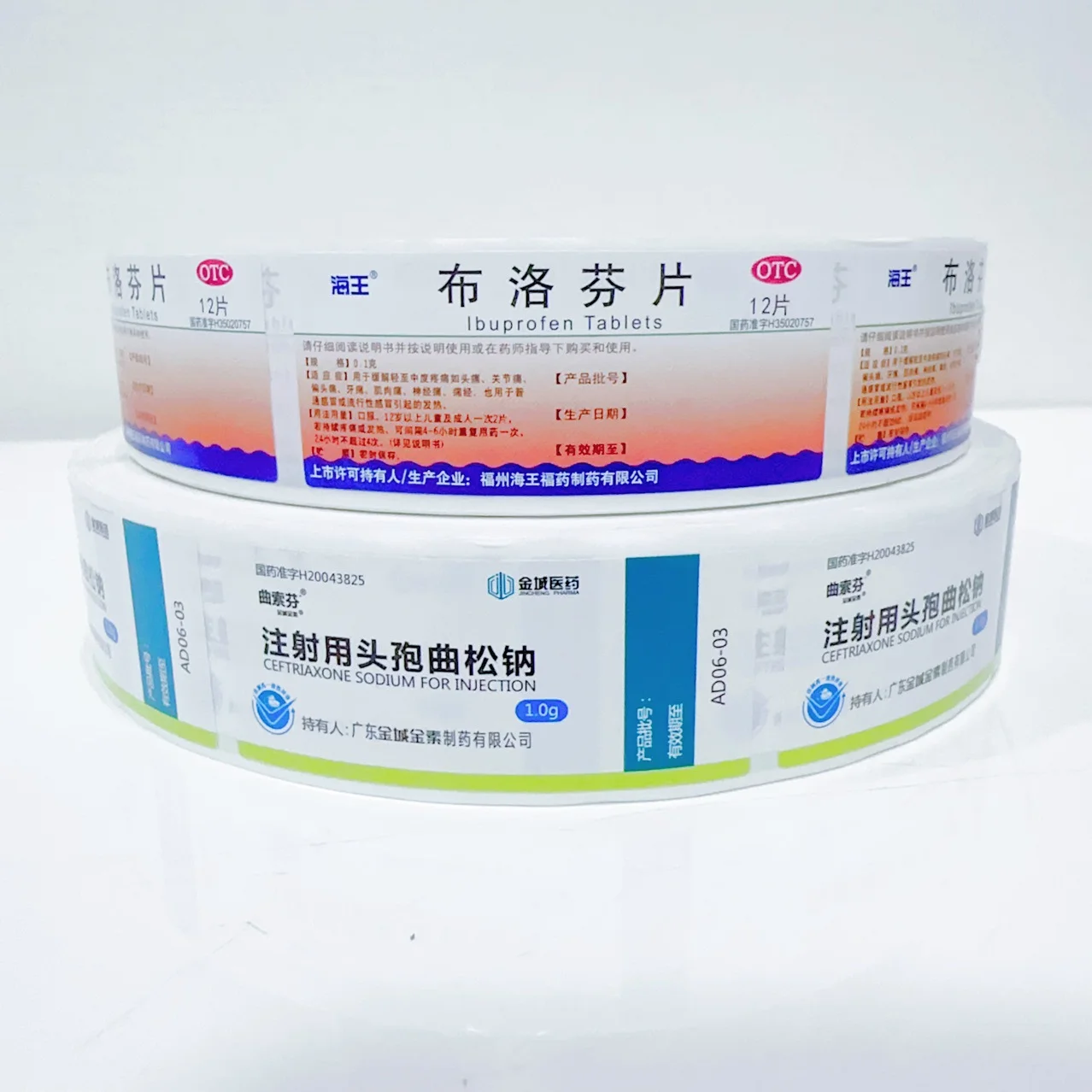 Medicine labels web coated paper self-adhesive variable bar code traceable  printing web self-adhesive
