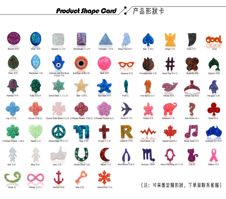 artificial opal  egg shaped ring fire opal diy jewelry with stone 92 colors Opale