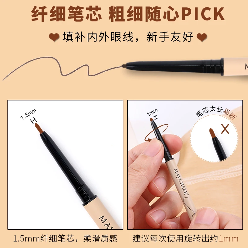 Maycheer Cosmetics Hot Selling 3 Colors Appearance Velvety Smooth Matte Gel Eyeliner Pencil Easy To Handle Kajal