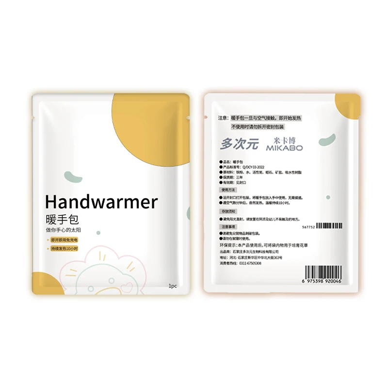 small mini heater hand warmer wholesale click moe heat pad custom hand warmer Multifunctional Hand Warmer