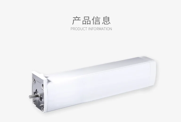 Air Curtain Motor Electric Curtains Motor Roller Blind Shutters Tuya Automatic Zebra Air Curtain Motor