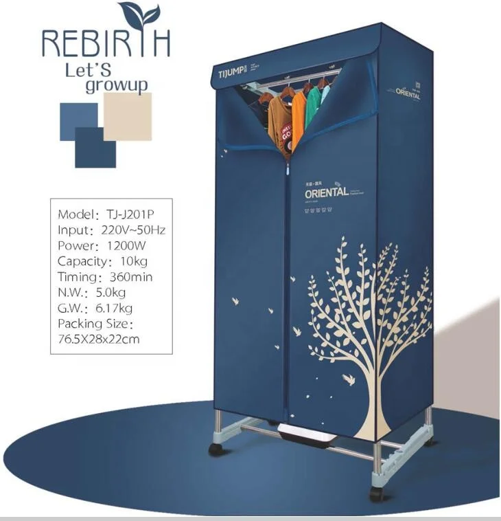 Складной портативный Электрический 3 яруса кружевных большой емкости балкон гостиниц и дома вертикальный горячего воздуха сушилка для