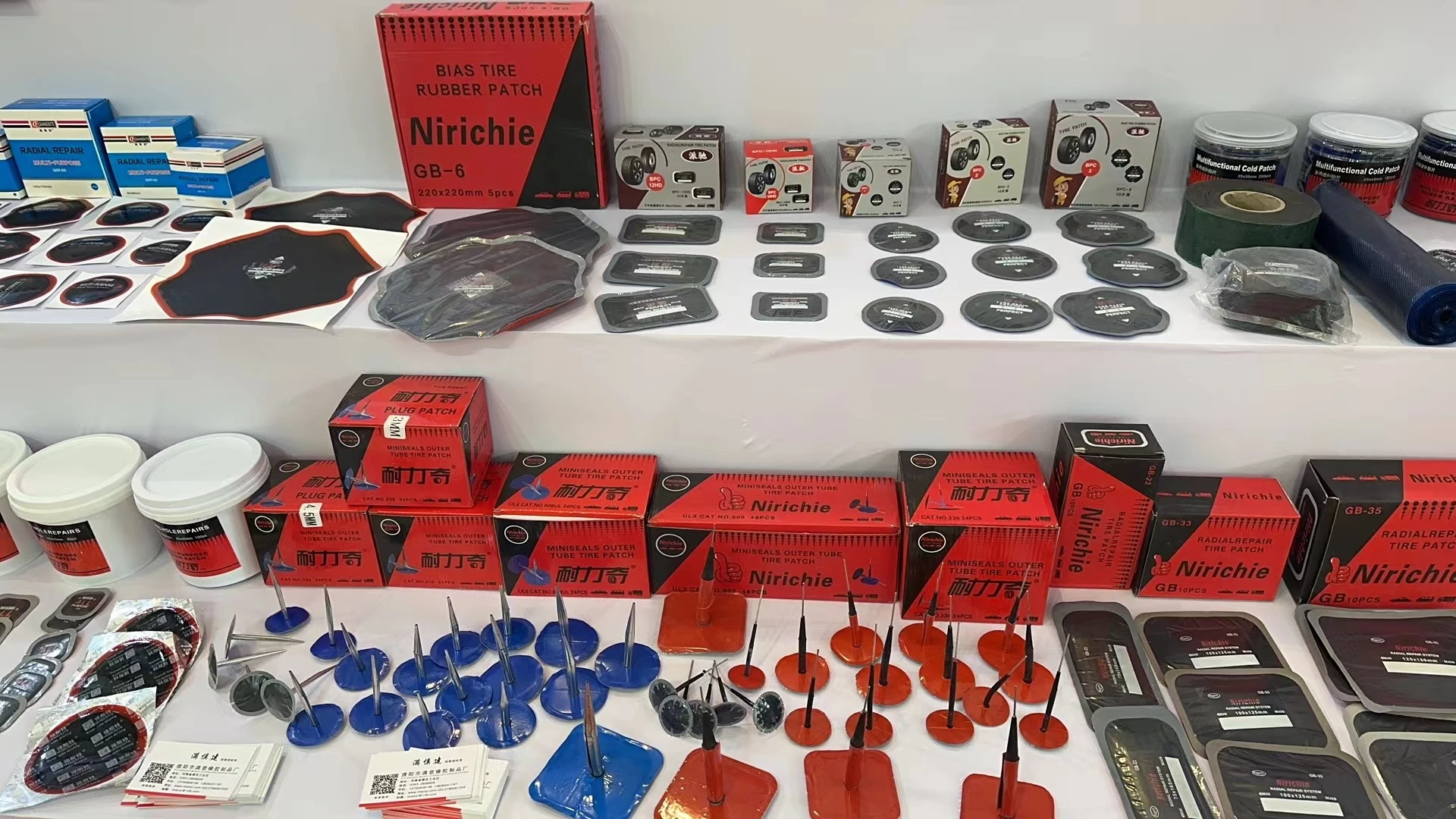 Sunsoul Vulcan Cement   Glueglue Free Tire Patch Tube  Patch Tubless Car Tire Repair Hand Tool Black