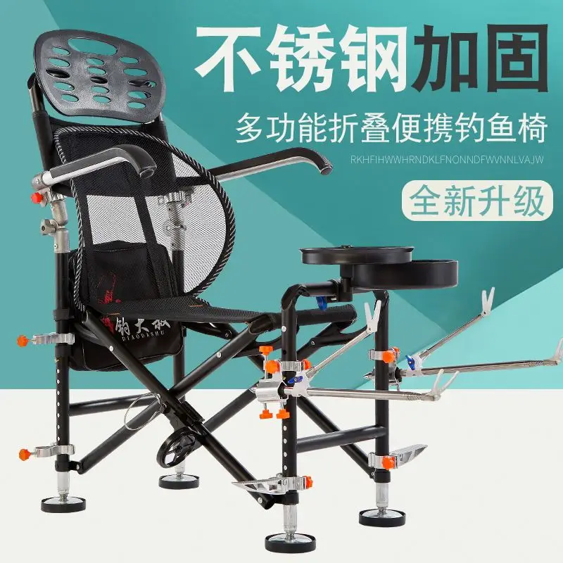 
2019 hot Collapsible and Elevating outdoor fishing bed chair 