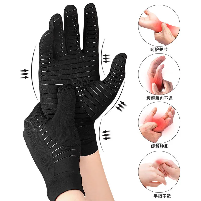 Copper Fiber Compression Anti-arthritis Chemotherapy Gloves Outdoor Cycling Sports Anti-slip Resistant Gloves Compression Gloves