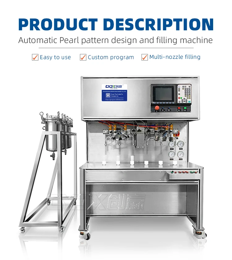 CYJX Automatic  Pearl Pattern Filling Machine For Cosmetics Products Pearl Pattern Filling Equipment For Skin Care and Cream Gel