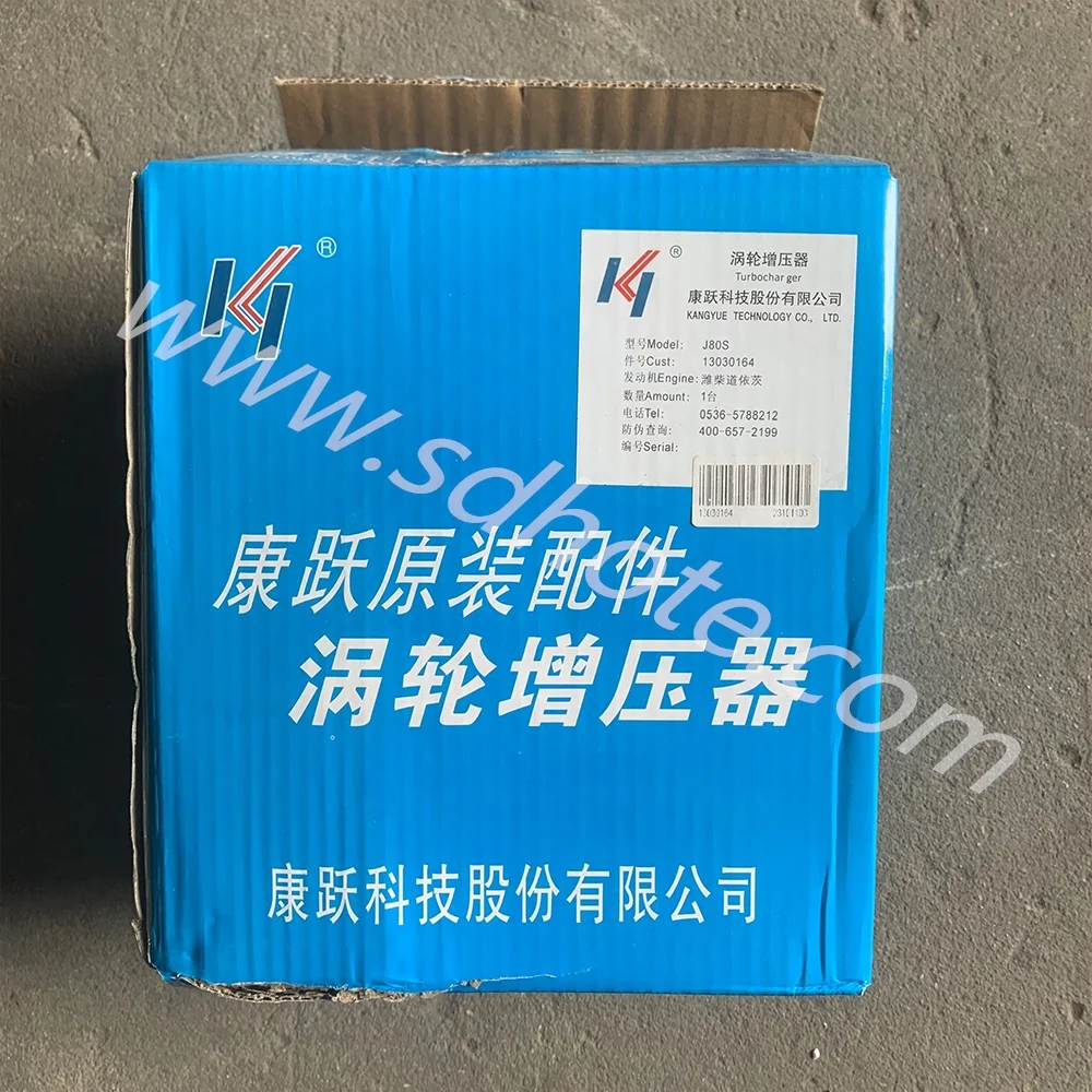 Construction Machinery Parts TD226B Engine Turbocharger 13030164 For Wheel Loader