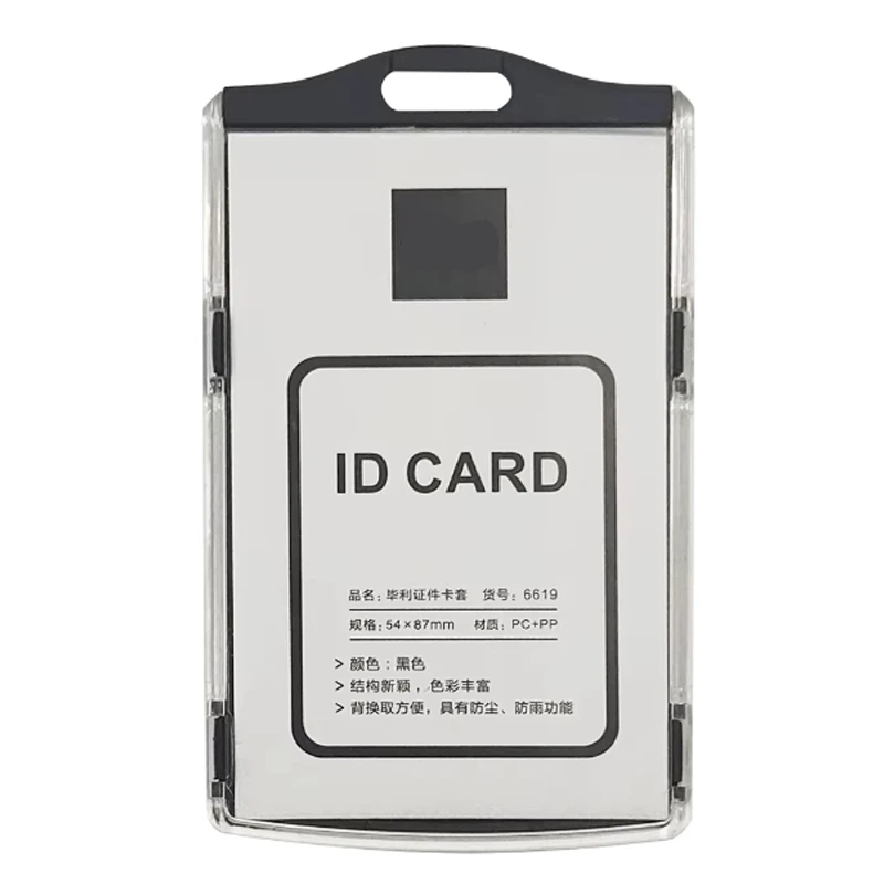 New Arrival Plastic Vertical Name Card Id Card Holder Wholesale Open Behind Back Cover Design Waterproof Work Card Holder