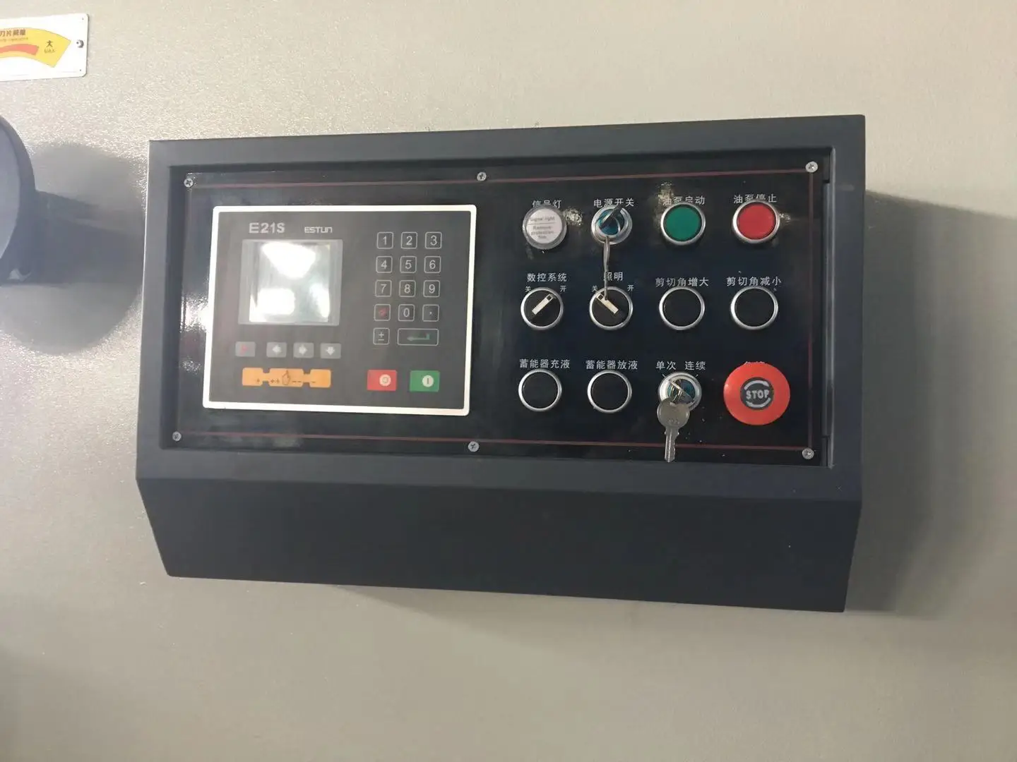 Alloy plate shears metal cutting machine high quality safety plate shears