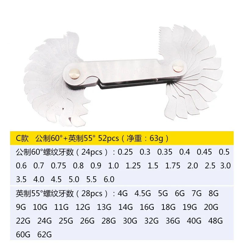 Stainless Steel 60 And 50 Degree Metric Imperial Thread Pitch Gauge Blade Gage For Measuring Gauging Tool Screw Thread Gauge