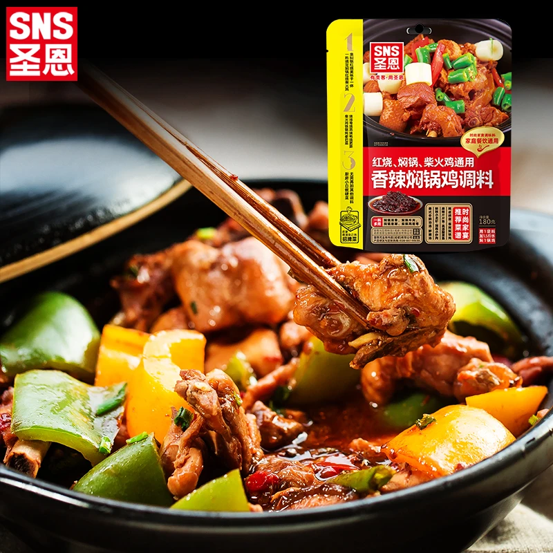 SNS Hot Sale Chinese Food Condiments Mixed Spices for Braised Chicken