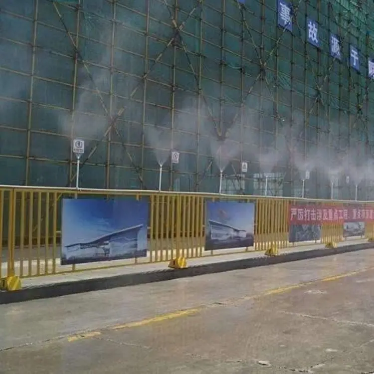 Construction site surround spray dust removal equipment high pressure spray dust removal equipment
