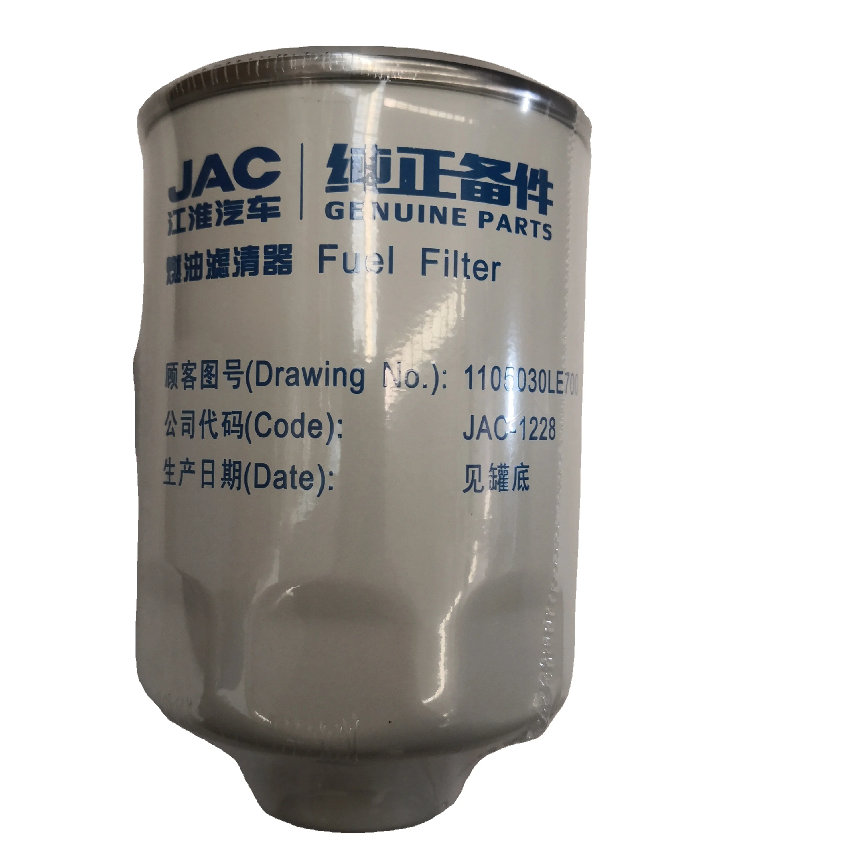 JAC genuine parts high quality FUEL FILTER ELEMENT, for JAC light duty truck, part code 1105030LE700