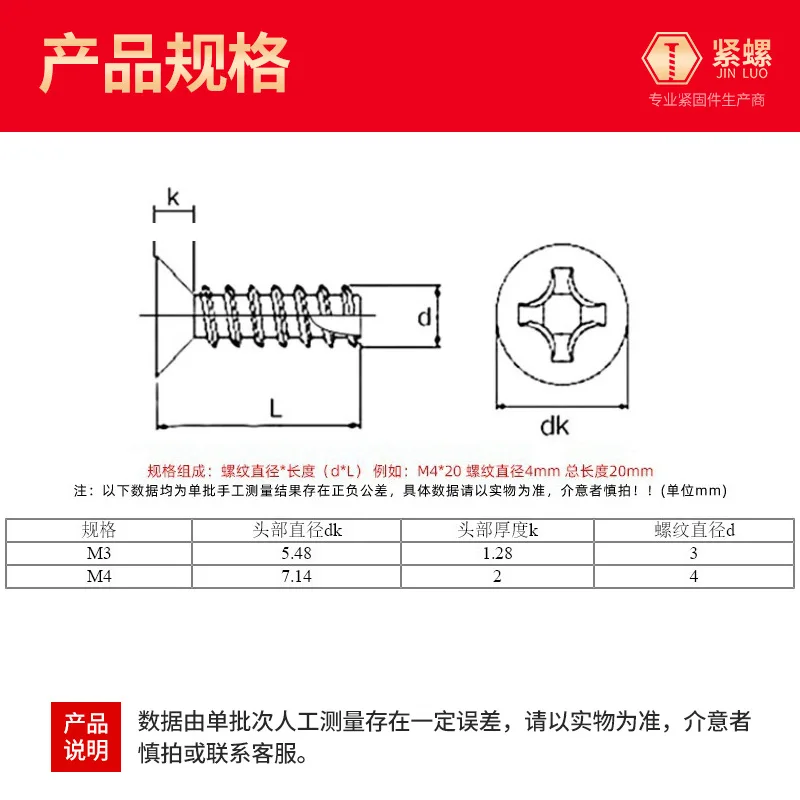 304 stainless steel cross countersunk head flat tail cut self-tapping screw kT slotted M3M4