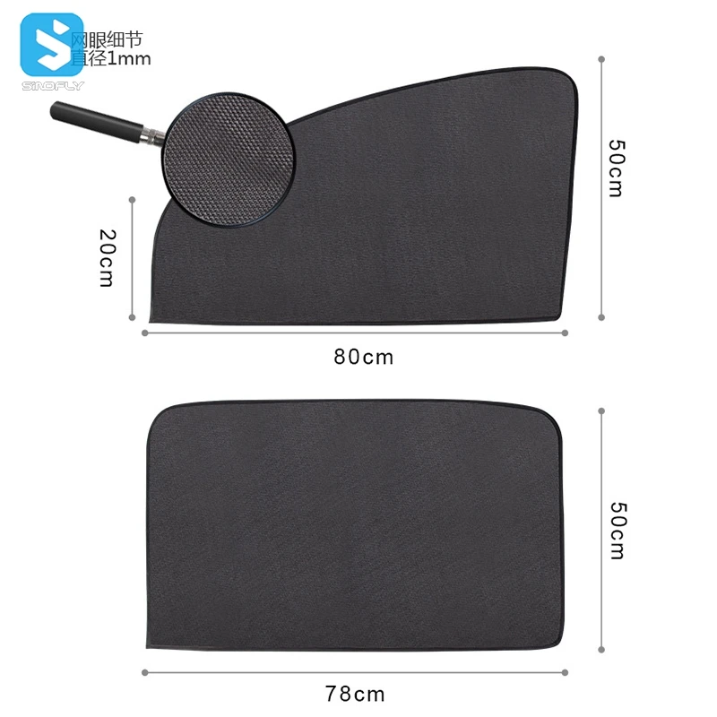 Auto Accessories Privacy Protection Car Window Curtain Blind Side Magnetic Window Car Sunshade