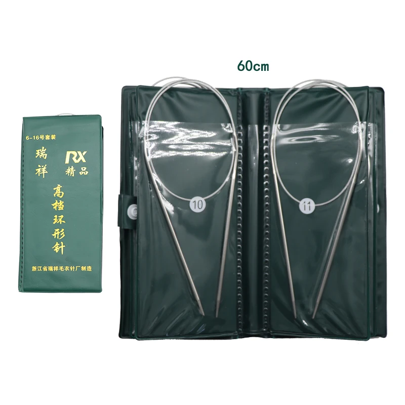 Sweater needle knitting tools Stainless steel trocar, steel wire loop needle, a set of 11 loop needles