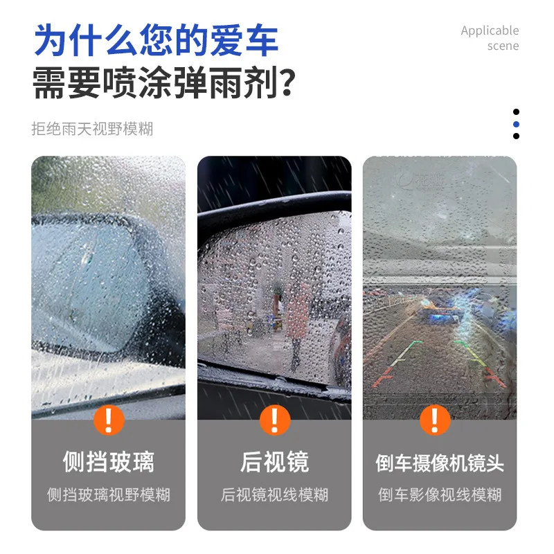 Car window rainproof spray, dirt and scale removal, water stain removal, improve vision, rearview mirror cleaning