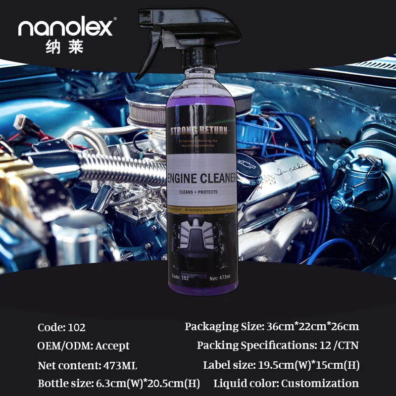Nanolex 102 оригинальный производитель легко очищающий фантастический очиститель двигателя удаление масла детализирующее покрытие автомобиля спреи для