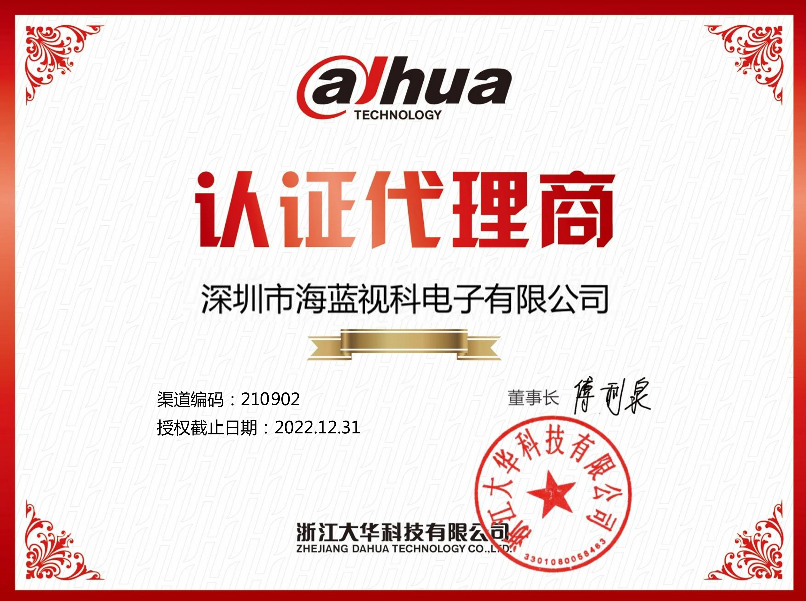 OEM DA HUA Starlight Встроенный микрофон Обнаружение движения 4 МП 5 Мп 8 4K HD IP POE револьверная сетевая камера