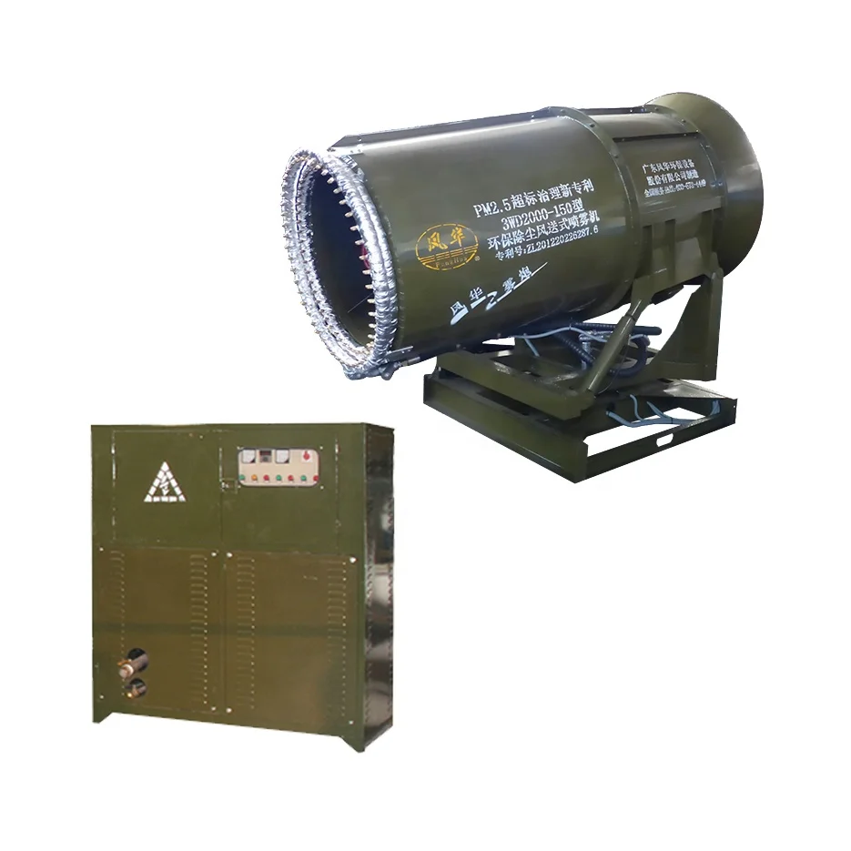 Great Quality Dust Control Environmental Protection Equipment Water Mist Sprayer Fog Cannon Spraying Machine