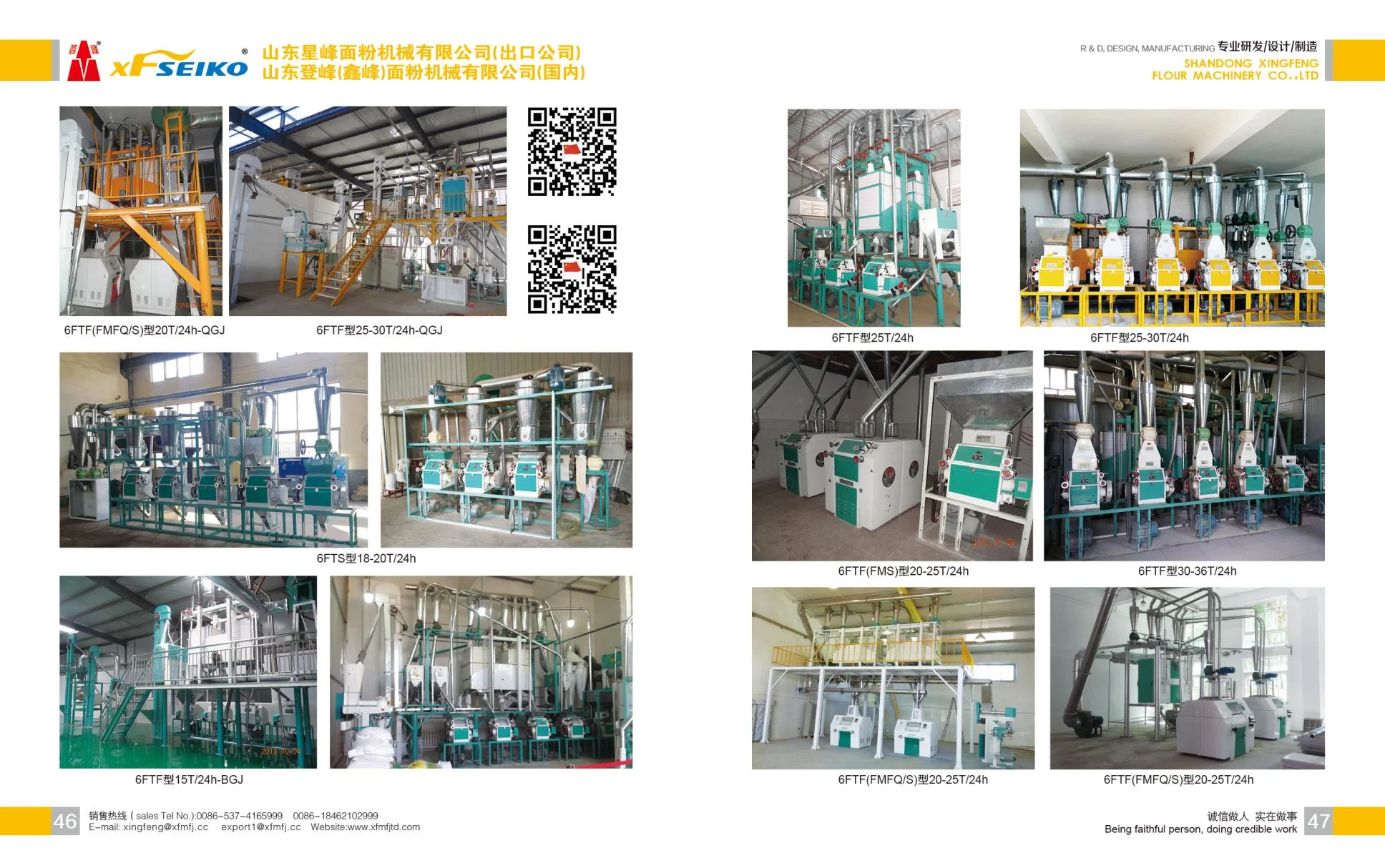 Hotsale 30T/D commercial wheat flour milling grinding machine flour mills for sale Fine Flour Maida